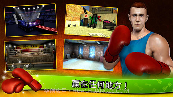 健身房模拟器手机版v8.6截图3