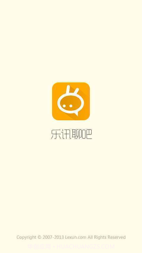 乐讯聊吧截图1 乐讯聊吧截图1
