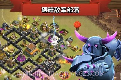 部落冲突全面开战360版 9.434.8 截图3 部落冲突全面开战360版 9.434.8 截图3