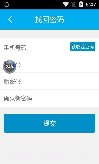 仁云面包圈截图3 仁云面包圈截图3