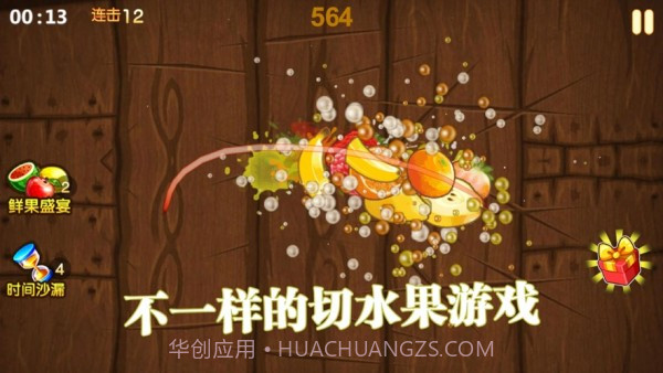 阿伟拼刀刀截图1