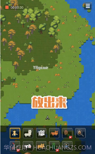 家园模拟器截图2 家园模拟器截图2