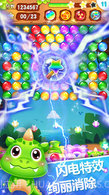 泡泡弹射手截图4