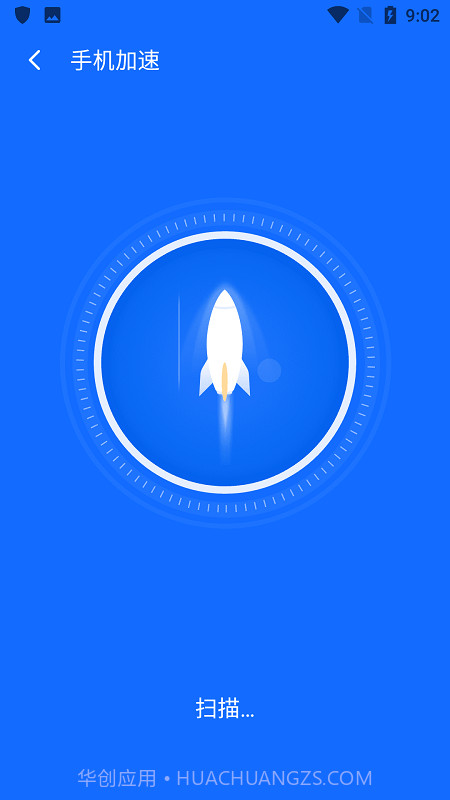 布拉沃杀毒截图5 布拉沃杀毒截图5