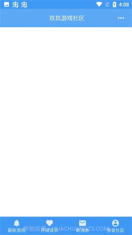 玖玖游戏社区内置修改器截图2