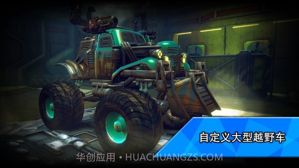 火箭联盟极限汽车赛官网版截图1 火箭联盟极限汽车赛官网版截图1