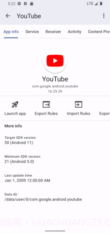 Blocker酷安截图2 Blocker酷安截图2