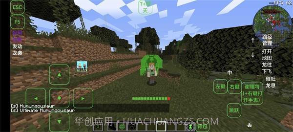 我的世界少年骇客VS冰火传说截图4 我的世界少年骇客VS冰火传说截图4