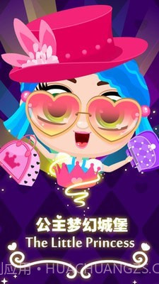 公主梦幻城堡截图5 公主梦幻城堡截图5