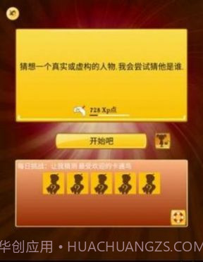 akinatour截图2 akinatour截图2