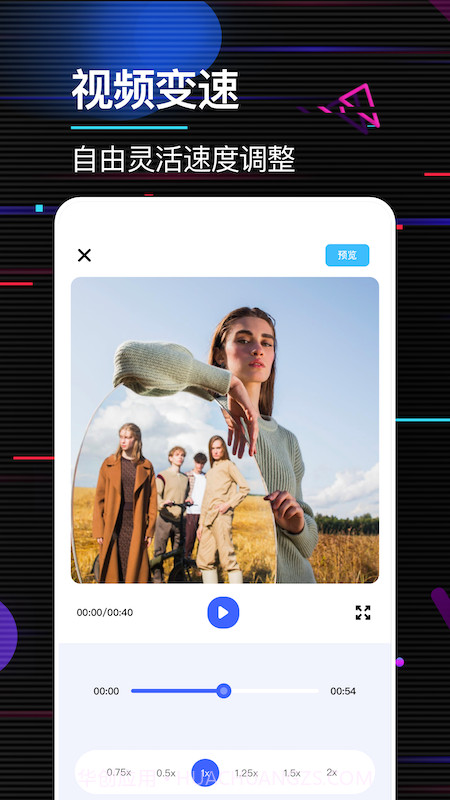 相册视频制作免费版截图4 相册视频制作免费版截图4