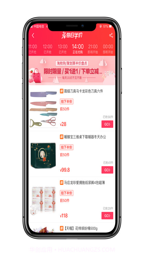 大咖惠截图2 大咖惠截图2