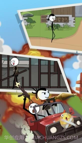 火柴人冒险之旅截图1 火柴人冒险之旅截图1