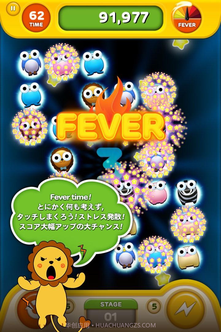 连我连连看截图4 连我连连看截图4