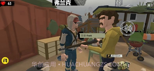 僵尸末日战场截图2 僵尸末日战场截图2