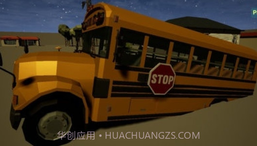 找到水桶2截图1 找到水桶2截图1