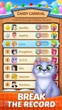 糖果狂热炸弹截图3 糖果狂热炸弹截图3