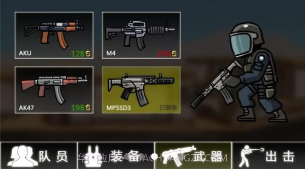 特勤战队截图4 特勤战队截图4