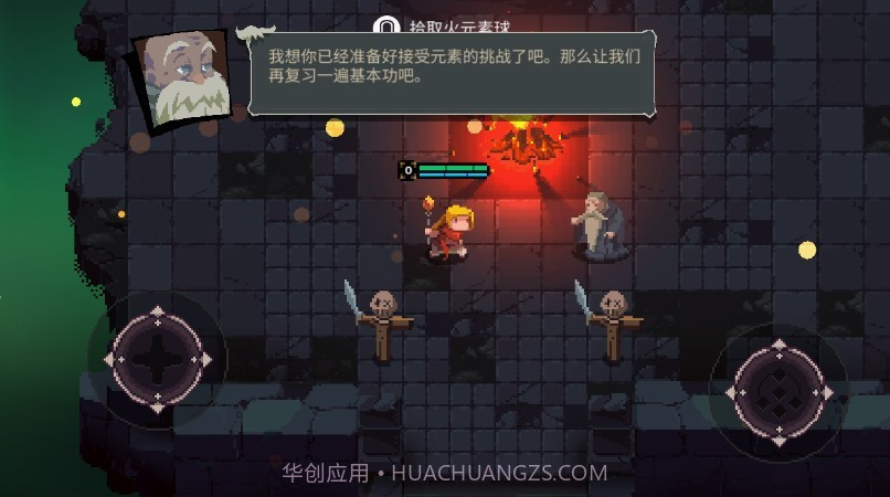 元素世界内置菜单截图2 元素世界内置菜单截图2