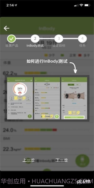 乐纤2截图1 乐纤2截图1
