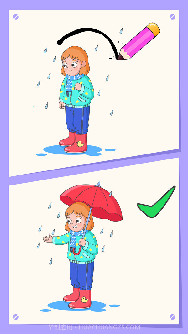 解密烧脑画一笔截图4