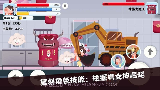 猪猪公寓2.0截图1 猪猪公寓2.0截图1