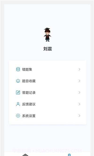 小儿外科学新题库截图1 小儿外科学新题库截图1