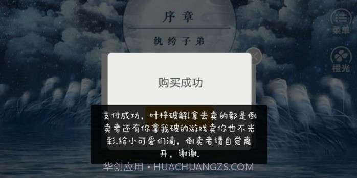 山河如旧截图2 山河如旧截图2