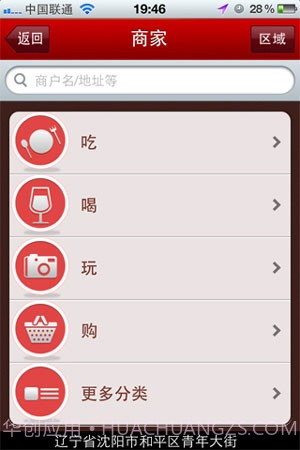 全运倾城截图2 全运倾城截图2