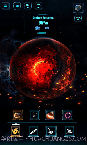 星球粉碎模拟器截图3 星球粉碎模拟器截图3