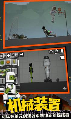 监控人游乐场截图3 监控人游乐场截图3