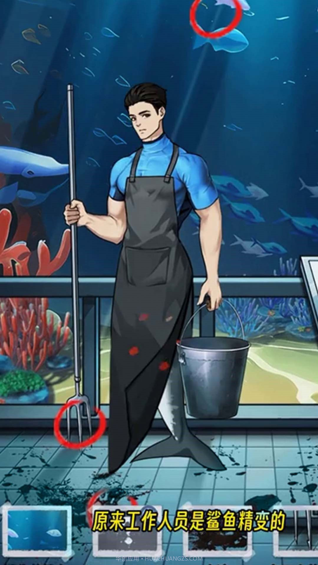 诡异怪谈所正版截图4