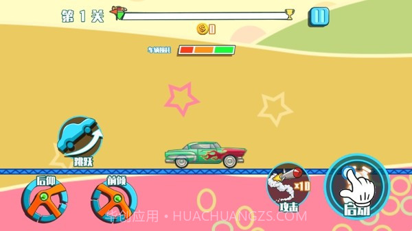 炸裂飞车截图3 炸裂飞车截图3