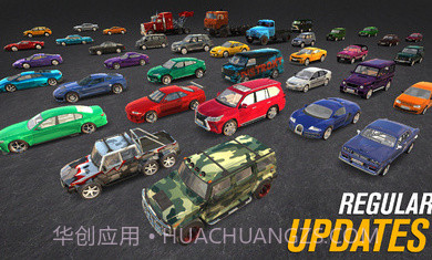 全车祸碰撞模拟截图1