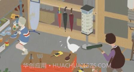 捣蛋鹅游戏中文版截图3 捣蛋鹅游戏中文版截图3