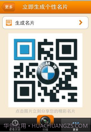 酷拍二维码截图2 酷拍二维码截图2