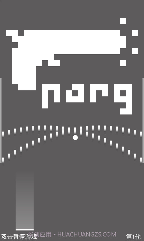 怪咖球截图3 怪咖球截图3