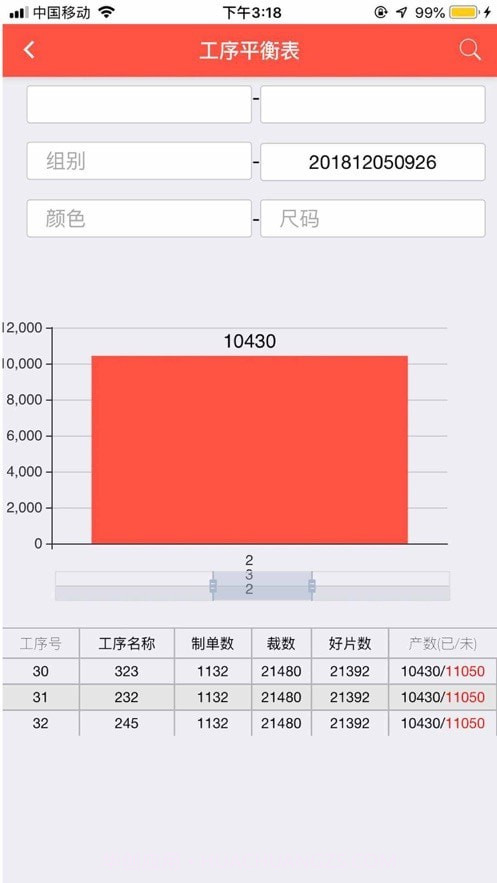 大岛软件截图1 大岛软件截图1