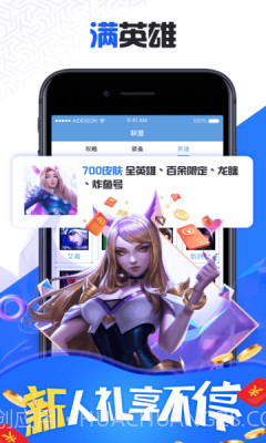 517交易租号截图3