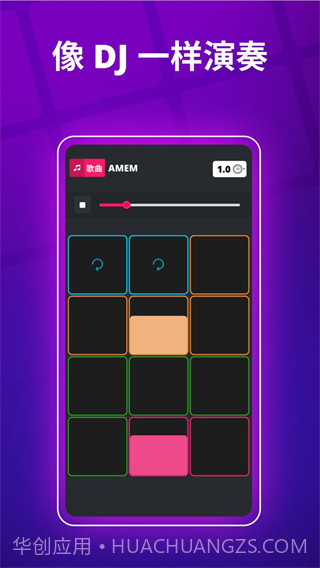 super pads音乐包截图3 super pads音乐包截图3