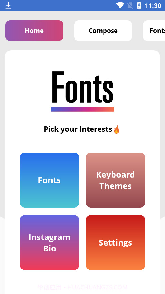 时尚文字花式字体截图2 时尚文字花式字体截图2