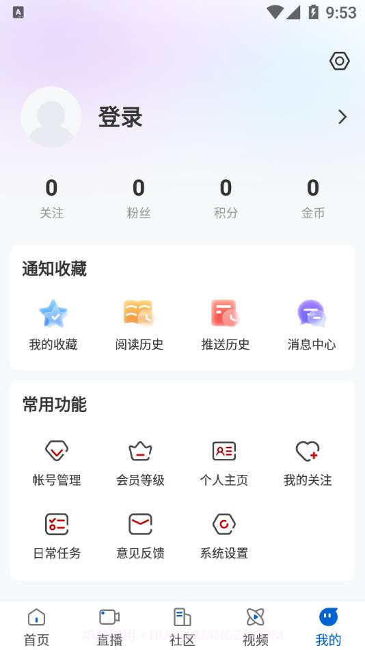 清新绥化截图4 清新绥化截图4