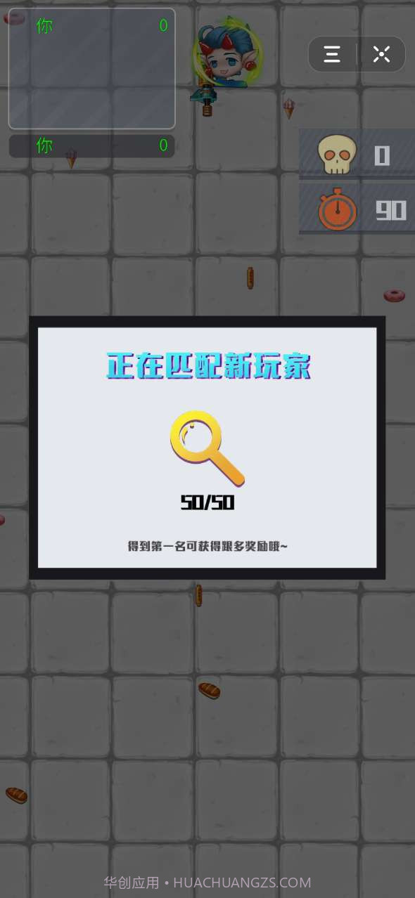 我射的贼溜截图1 我射的贼溜截图1