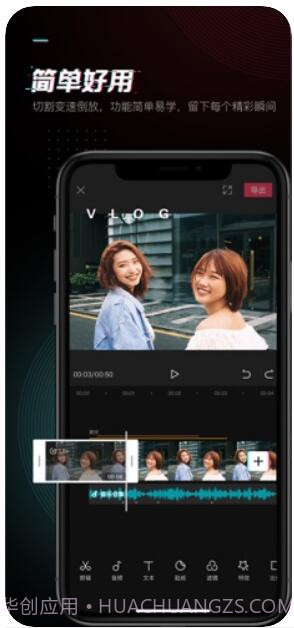剪映截图1 剪映截图1