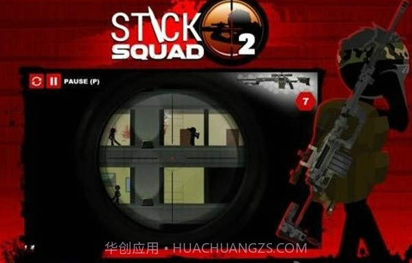 火柴人狙击手2中文版截图2 火柴人狙击手2中文版截图2