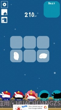 兔子寿司截图1 兔子寿司截图1