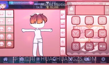 加查评论中文截图1 加查评论中文截图1