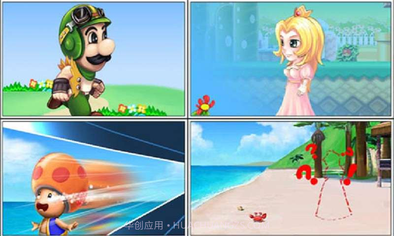 永远的玛丽截图3 永远的玛丽截图3