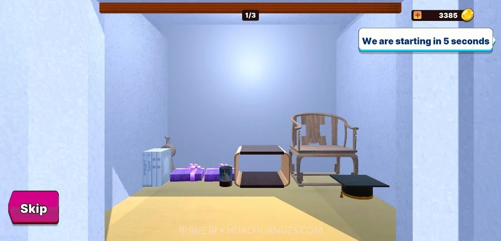 拍卖模拟器当铺截图3 拍卖模拟器当铺截图3