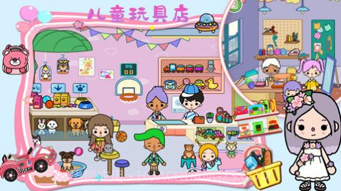 樱桃小镇悠长假期截图3